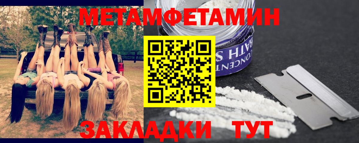 Чусовой  Amphetamine  АМФ  Вход с VPN  Amphetamine 97% 