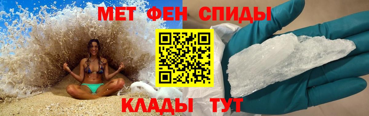 АМФ 98% Чусовой