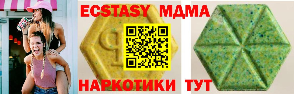 Ecstasy TESLA Чусовой