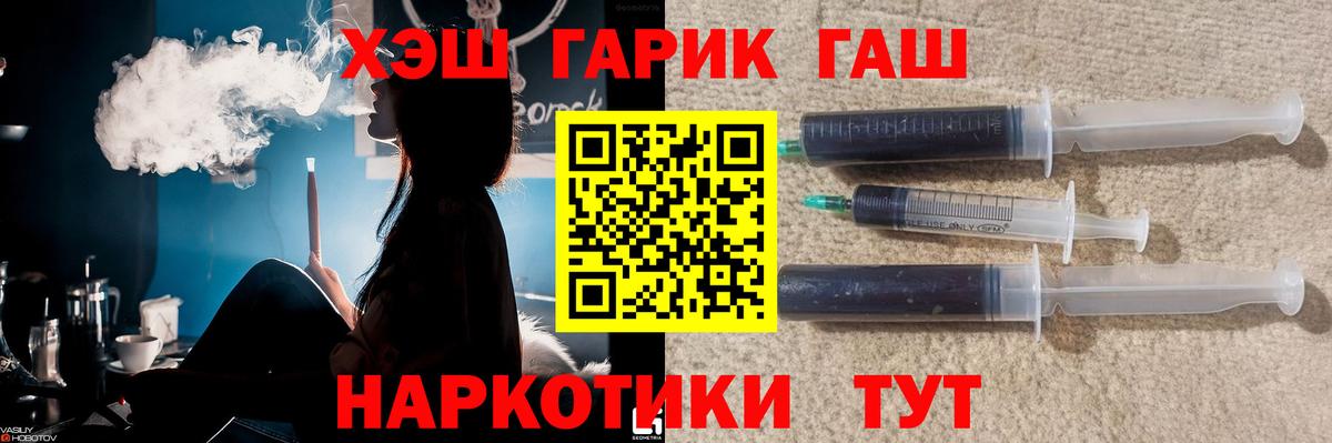 Гашиш индика сатива  Вход с VPN  ГАШИШ Изолятор  Чусовой 