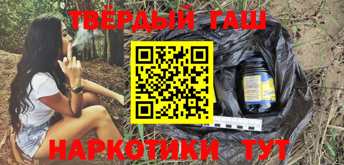 Гашиш 40% ТГК Чусовой