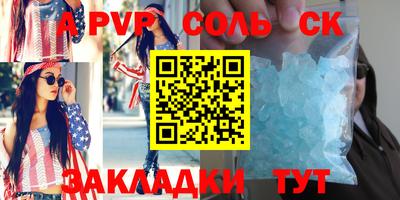 меф VHQ Новозыбков
