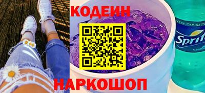 каннабис Новокубанск