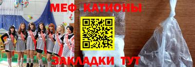 каннабис Новокубанск
