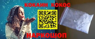 каннабис Новокубанск