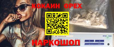 хмурый Новодвинск