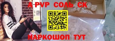 хмурый Новодвинск