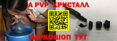 каннабис Новокубанск
