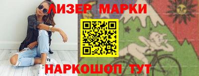 каннабис Новокубанск