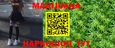каннабис Новокубанск