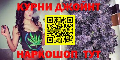 каннабис Новокубанск
