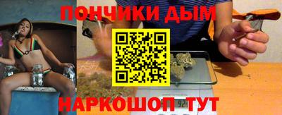 меф VHQ Новозыбков
