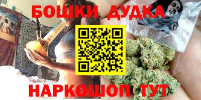меф VHQ Новозыбков