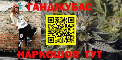 каннабис Новокубанск