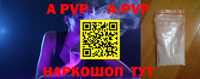 каннабис Новокубанск