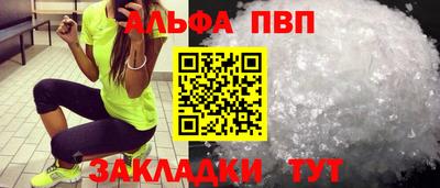 каннабис Новокубанск