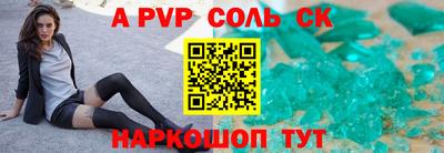 каннабис Новокубанск