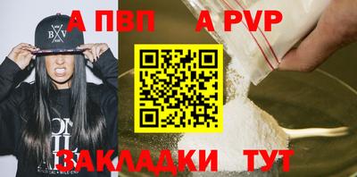 меф VHQ Новозыбков