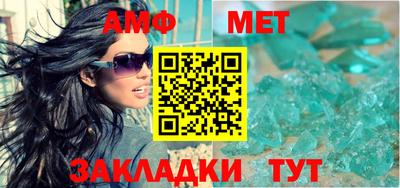 меф VHQ Новозыбков