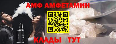 меф VHQ Новозыбков