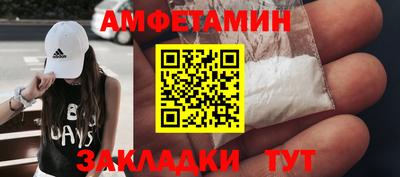 каннабис Новокубанск