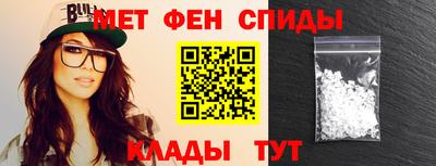 каннабис Новокубанск