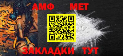 меф VHQ Новозыбков
