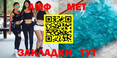 каннабис Новокубанск