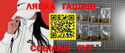 меф VHQ Новозыбков