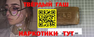 меф VHQ Новозыбков