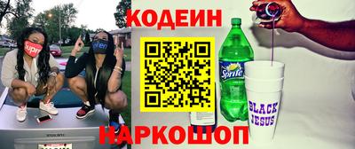 меф VHQ Новозыбков