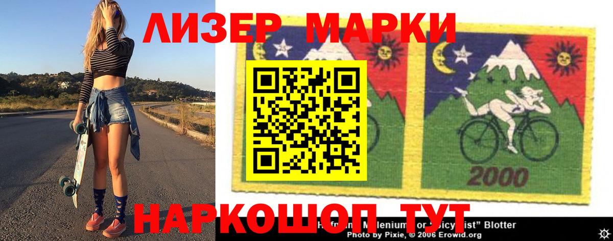 Лсд 25 экстази кислота Чусовой