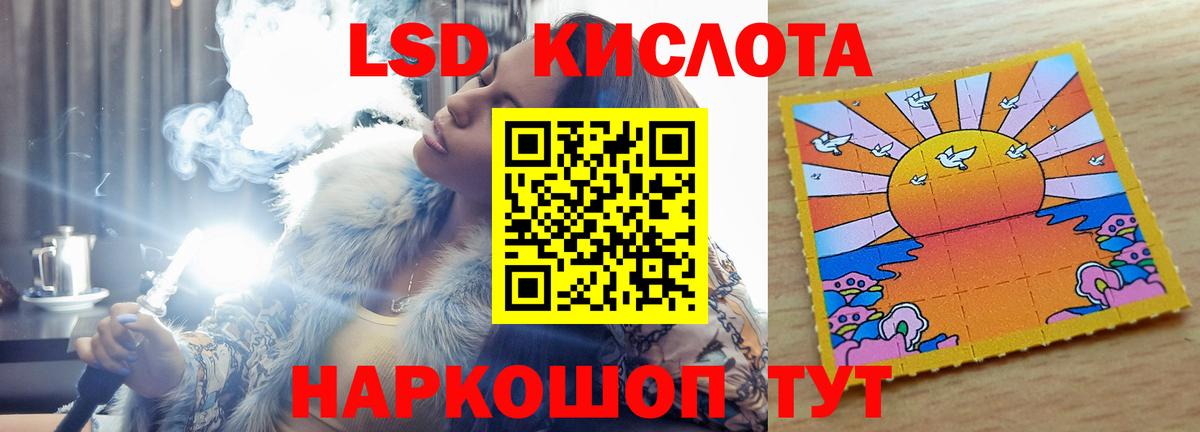 Канабис  Вход с VPN  Меф МЯУ МЯУ кристаллы  Чусовой  LSD-25  Гашиш  Экстази 