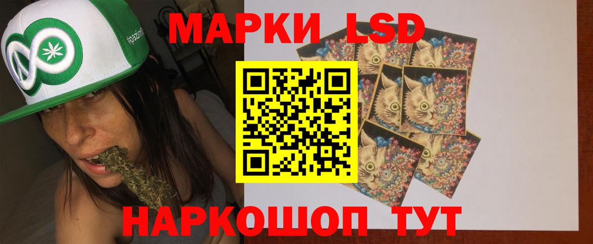 Чусовой  LSD-25 экстази ecstasy  ЛСД экстази ecstasy  Лсд 25 экстази  Вход с VPN 