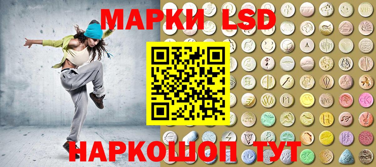 Марки N-bome 1,8мг  Вход с VPN  цены наркотик  Чусовой 