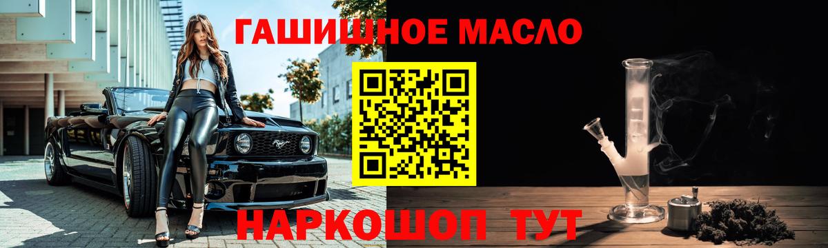 Чусовой  Дистиллят ТГК вейп с тгк  Вход с VPN  ТГК вейп 