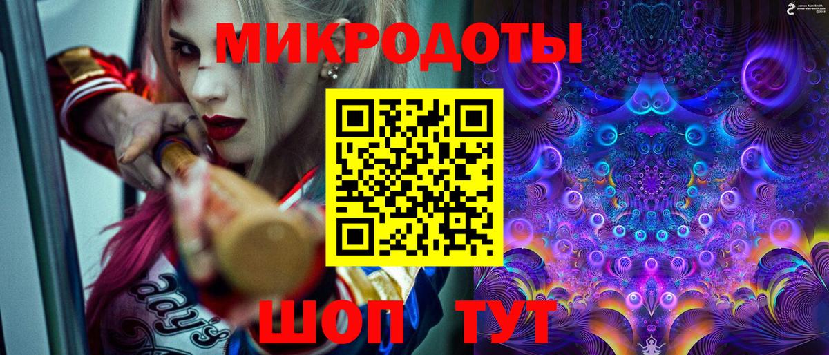 Псилоцибиновые грибы Чусовой