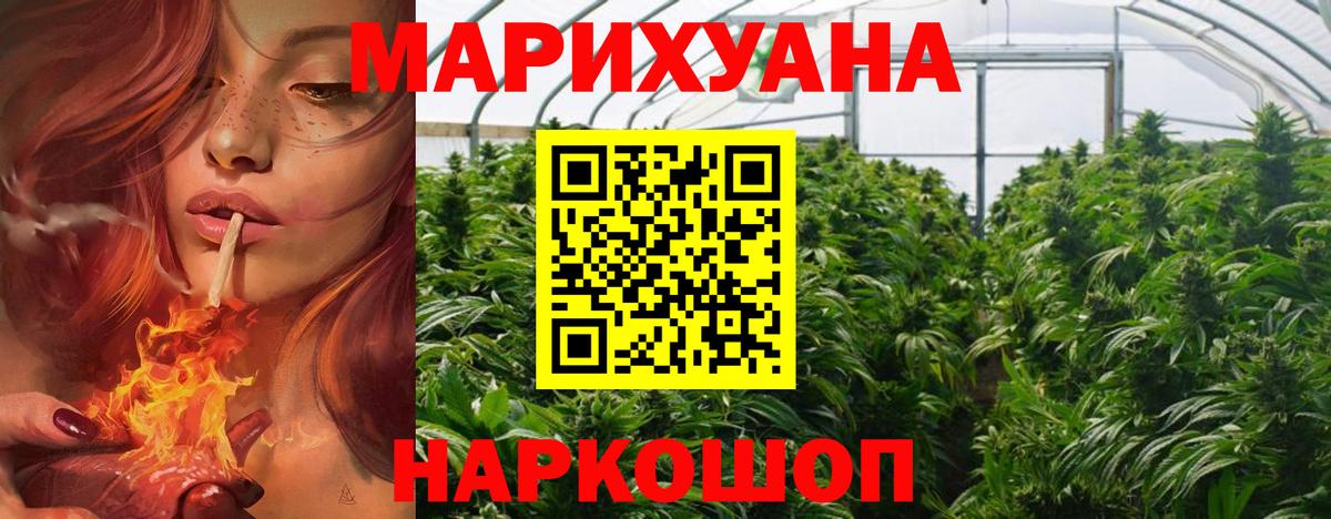 Бошки Шишки AK-47 Чусовой