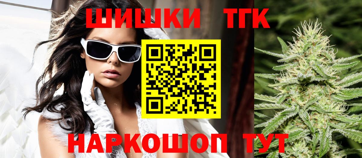 Чусовой  Канабис MAZAR  МАРИХУАНА White Widow  Шишки марихуана VHQ  Вход с VPN  Шишки марихуана гибрид 
